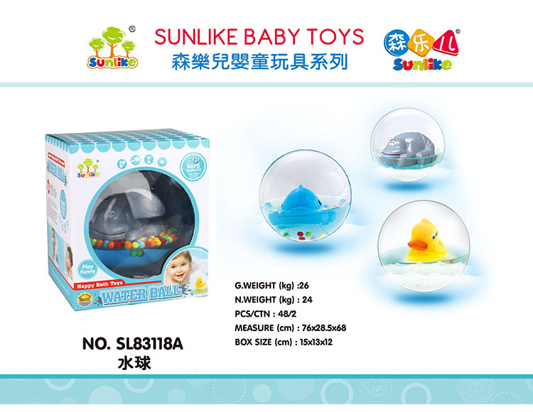 水球(3款） SL83118 A